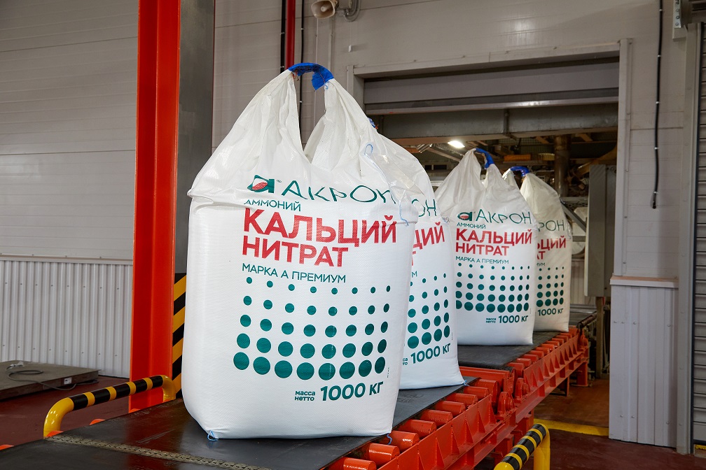 «Акрон» запустил производство кальциевой селитры в Великом Новгороде